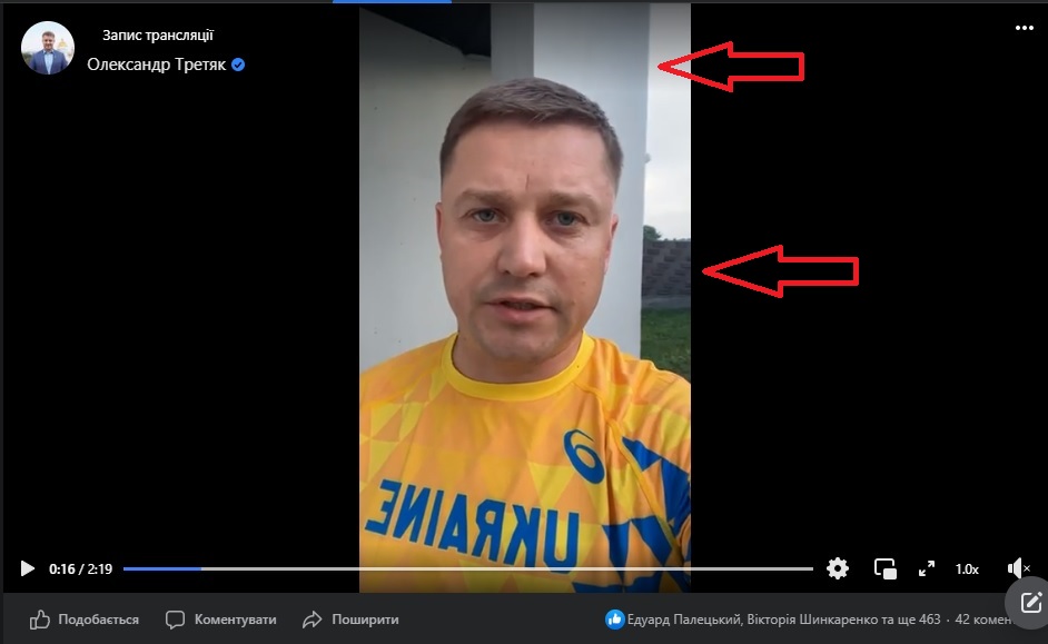 Скріншот відео-трансляції Олександра Третяка за 28 липня 2021 року (зроблена, ймовірно, з будинку на Костромській) - позаду видно білі квадратні колони будинку та паркан