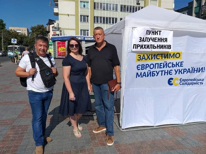 Тетяна Воронцова агітує за ЄС в Рівному на Майдані Незалежності, допис Юрія Поліщука від 8 серпня 2020 року