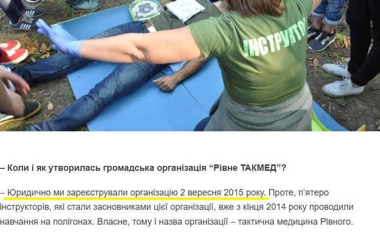 Воронцова заявляє, що Рівне-ТАКМЕД зареєстровано у 2015 році