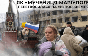 Блогерка Маріанна Вишемірська спалилася - породілля з розбомбленого пологового будинку в Маріуполі веде соцмережі під диктовку Кремля
