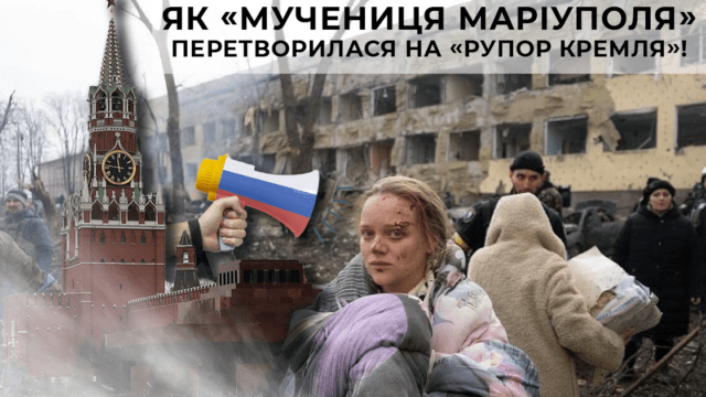 Блогерка Маріанна Вишемірська спалилася - породілля з розбомбленого пологового будинку в Маріуполі веде соцмережі під диктовку Кремля