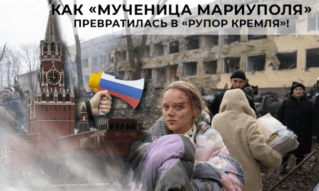 Блогерша Марианна Вyшемирская спалилась - роженица из разбомбленого родильного дома в Мариуполе ведет соцсети под диктовку Кремля