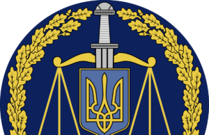 1200px-Emblem_of_the_Office_of_the_Prosecutor_General_of_Ukraine_svg(3)