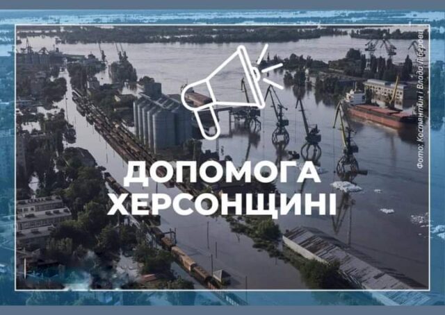 FB_IMG_1688026171742