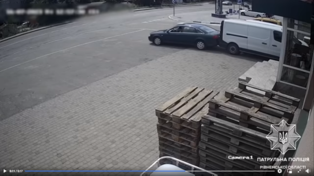 Без імені