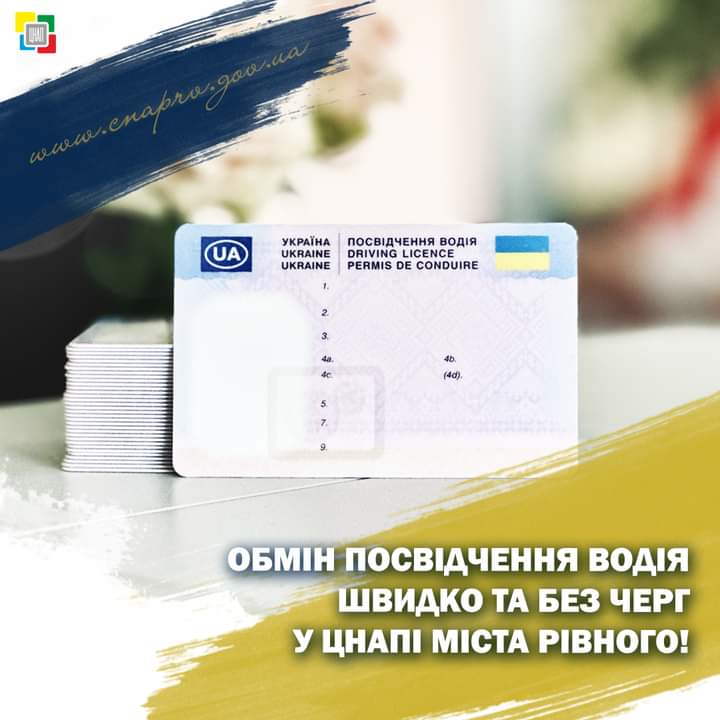 FB_IMG_1689759142690