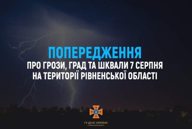 FB_IMG_1691335543907