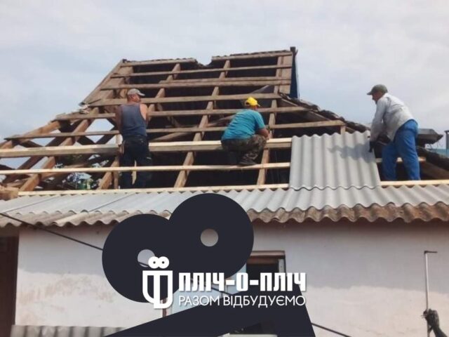 FB_IMG_1691480238305