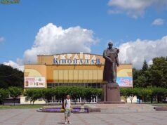 FB_IMG_1692013633163