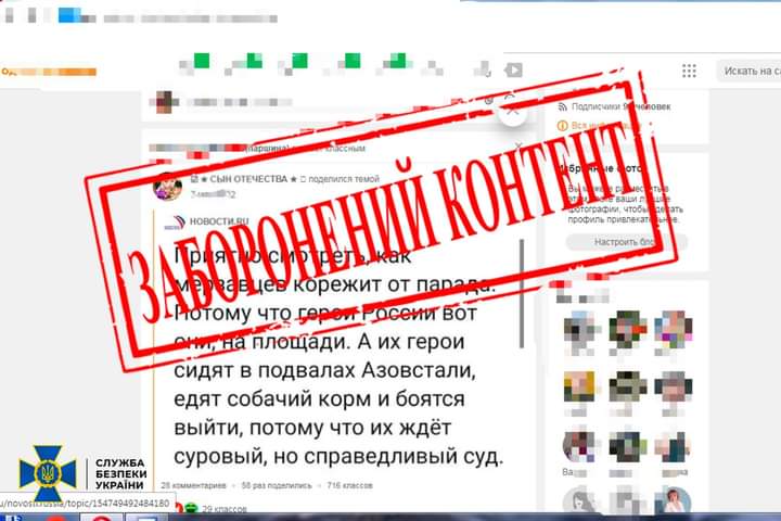 FB_IMG_1692174586687