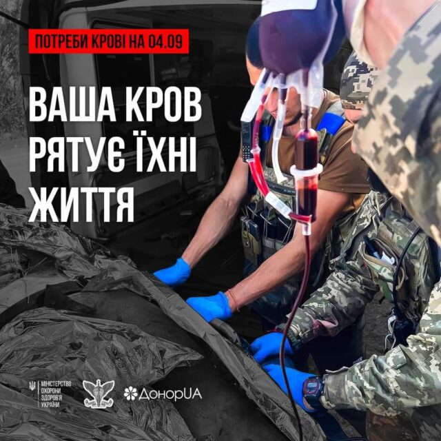 FB_IMG_1693898429963