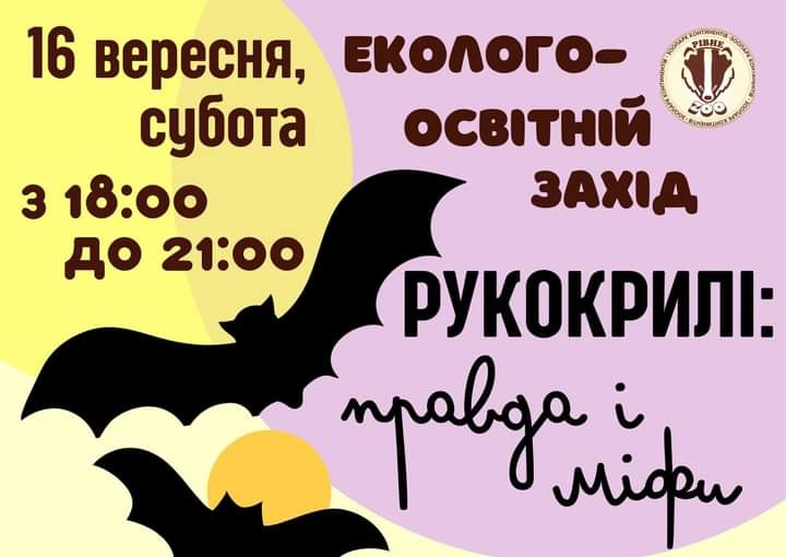 FB_IMG_1694772771517~2