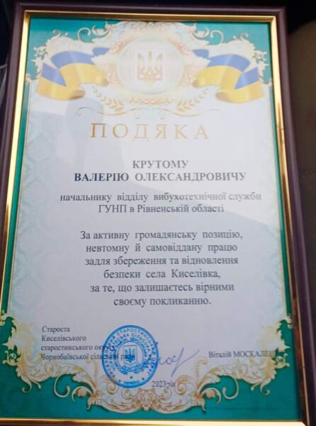 FB_IMG_1701007194866