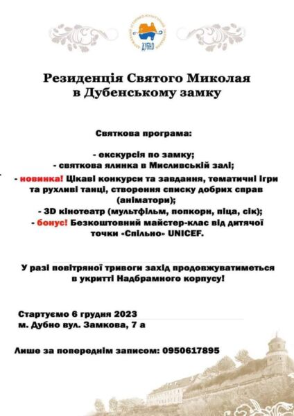 FB_IMG_1701159357736 FB_IMG_1701159357736