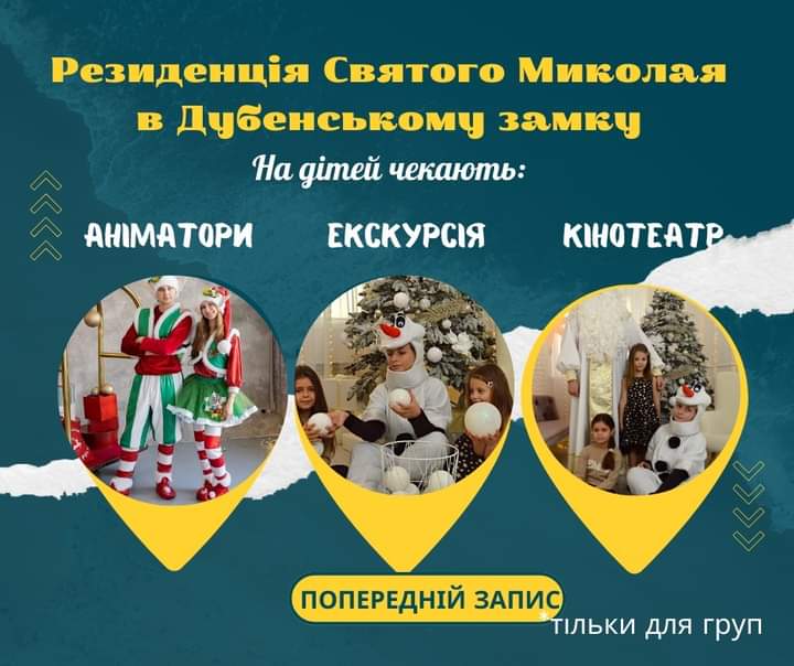 FB_IMG_1701159385755 FB_IMG_1701159385755