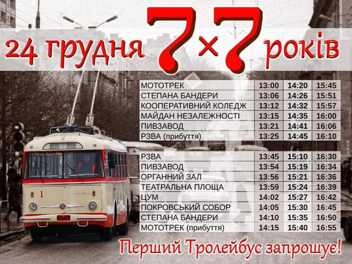 FB_IMG_1703413600769
