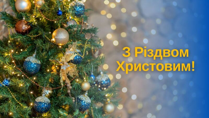 IMG_20231225_090638_207