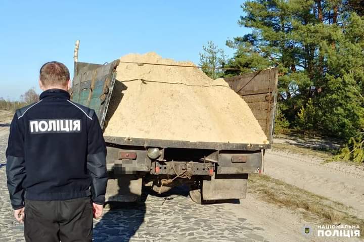 Видобували пісок