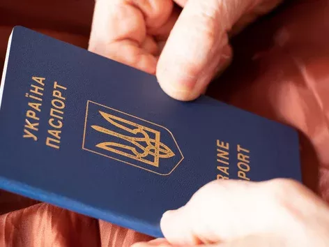 протермінований паспорт