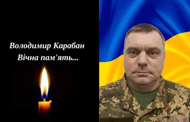 Бою за Україну