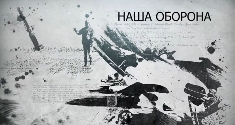 Без імені