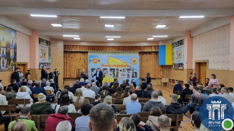 У Рівному відзначили кращих спортсменів 2024 року
