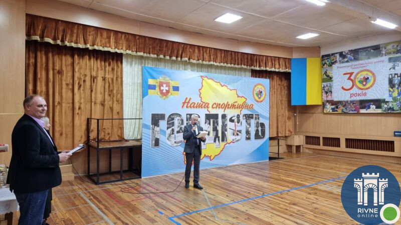 У Рівному відзначили кращих спортсменів 2024 року