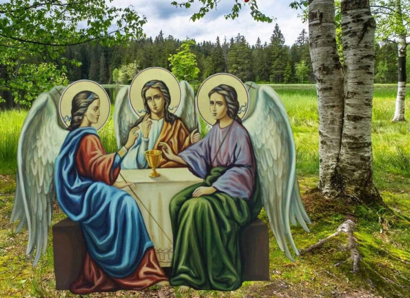Трійця