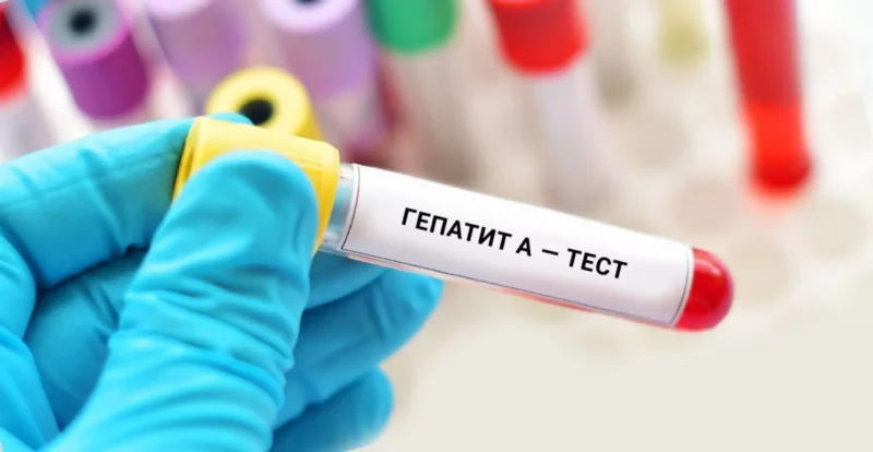Гепатиту А