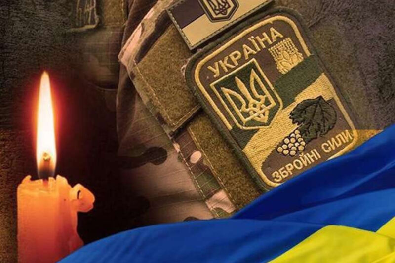 митців загинуло
