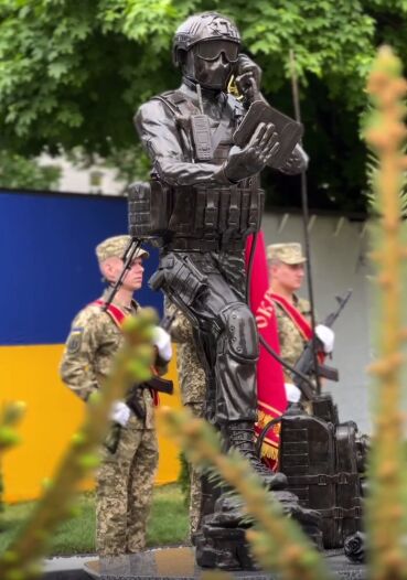 Без імені