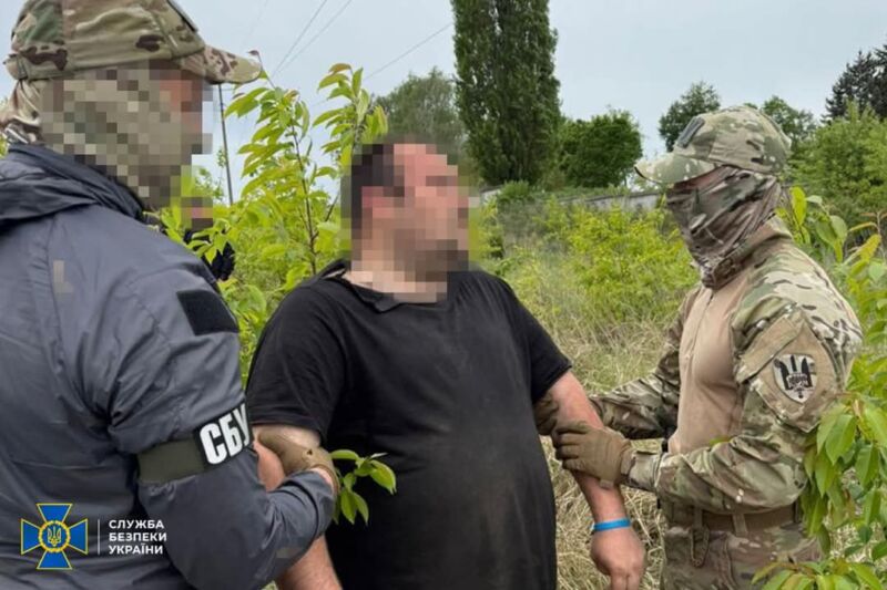 агента гру рф