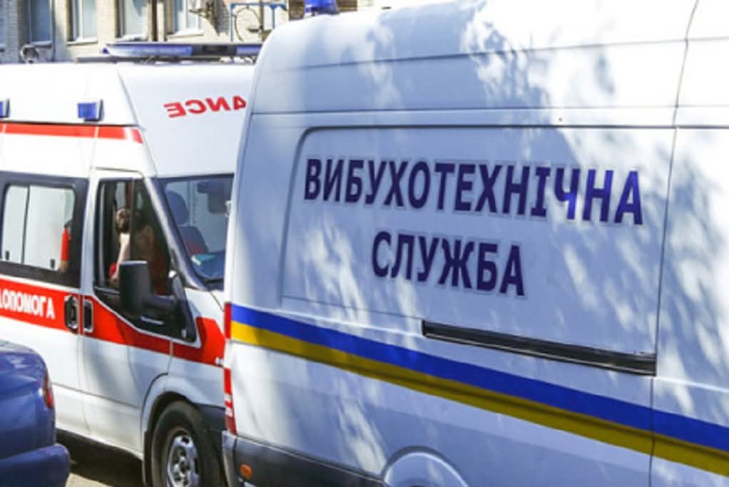 підірвати школу