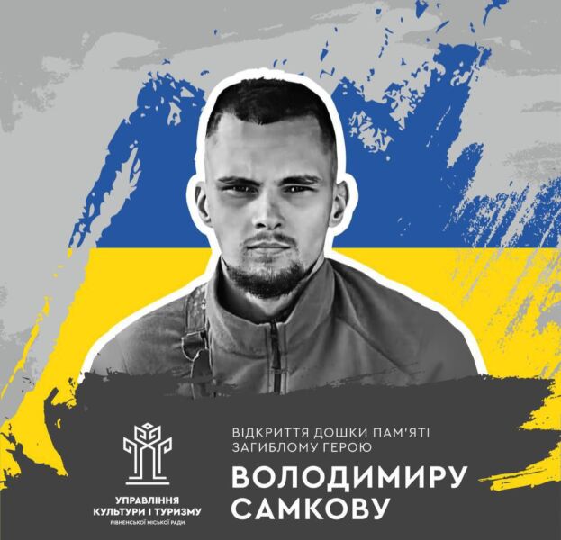 У Квасилові