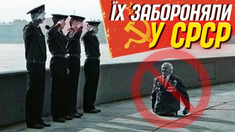 ПЕРЕМОГУ