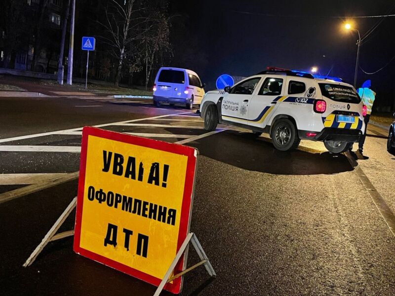 переїхав пішохода