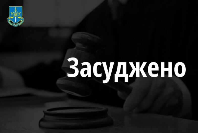 Серійного злодія