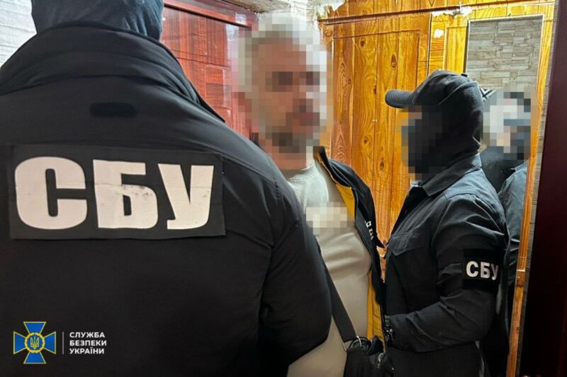 СБУ