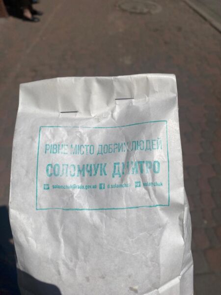 Зображення WhatsApp, дата_ 2025-05-14 о 11.55.23_2f0a9ce7