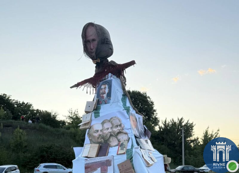 опудало путіна