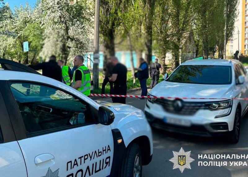 Стрілянина