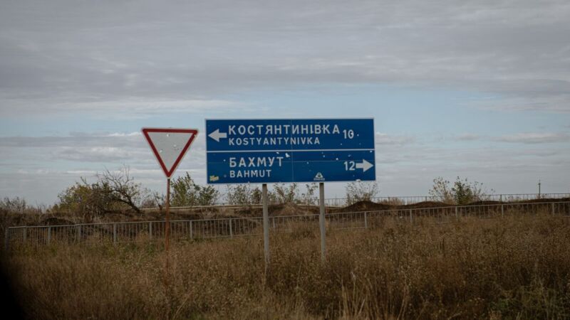 Костянтинівці