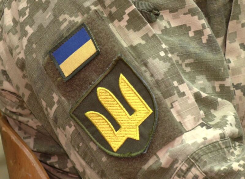 Без імені