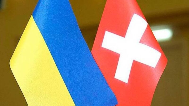 угоди з Україною