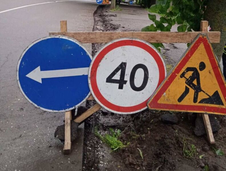 У Рівному