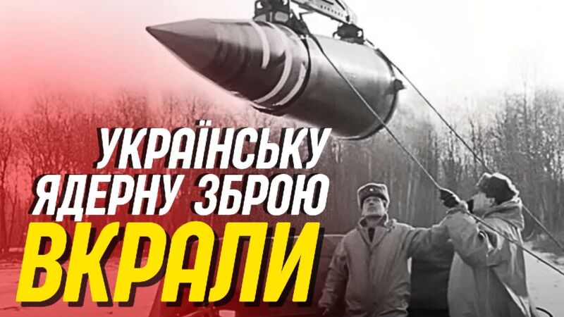 ЯДЕРКА