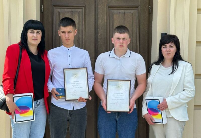 Майбутнє України