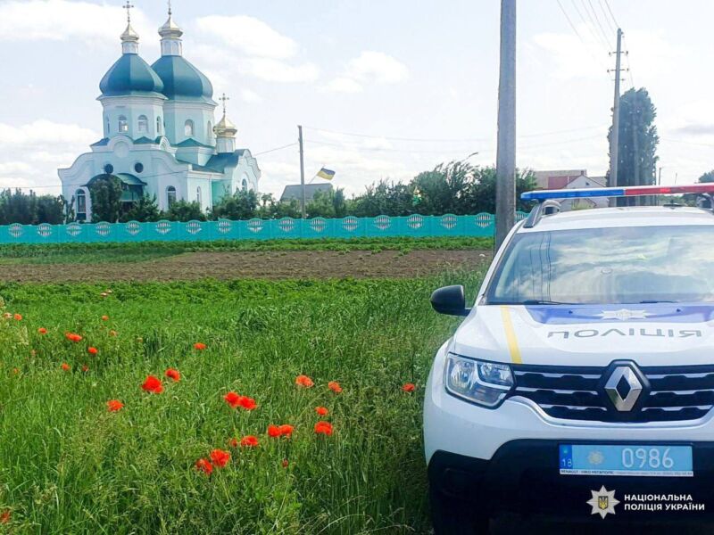 Трійця