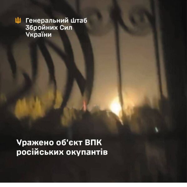 ЗСУ
