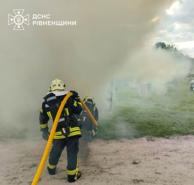 гасили
